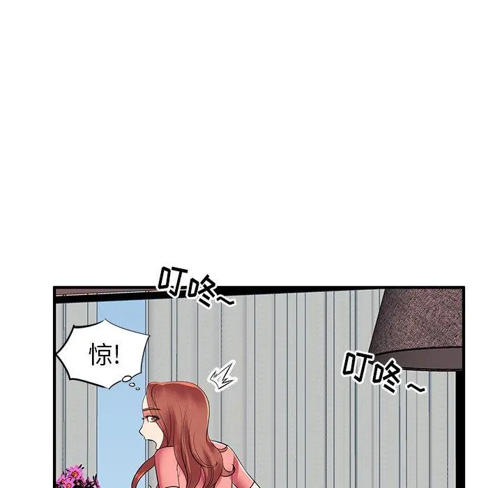 失格妈妈 - 第2话 - page 5