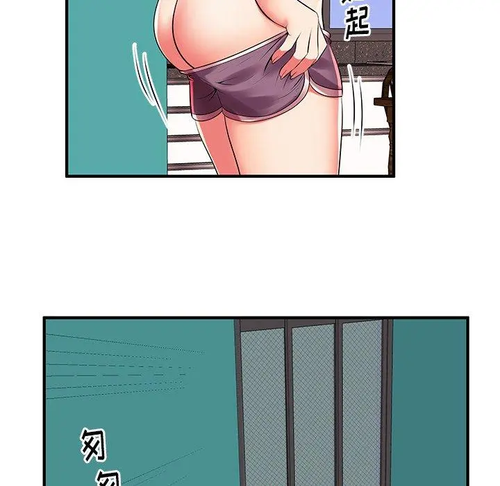失格妈妈 - 第2话 - page 10