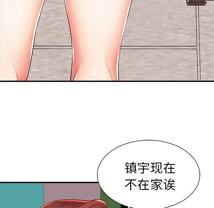 失格妈妈 - 第2话 - page 22