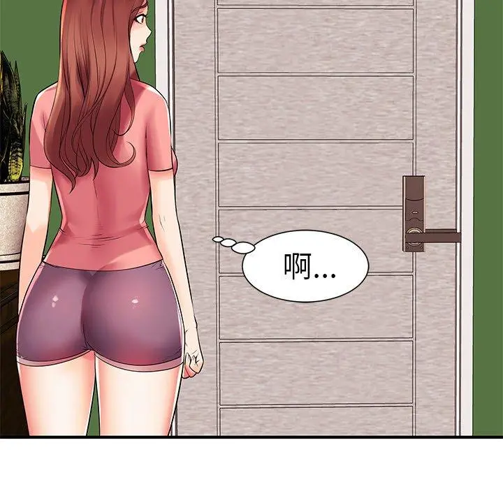 失格妈妈 - 第2话 - page 25