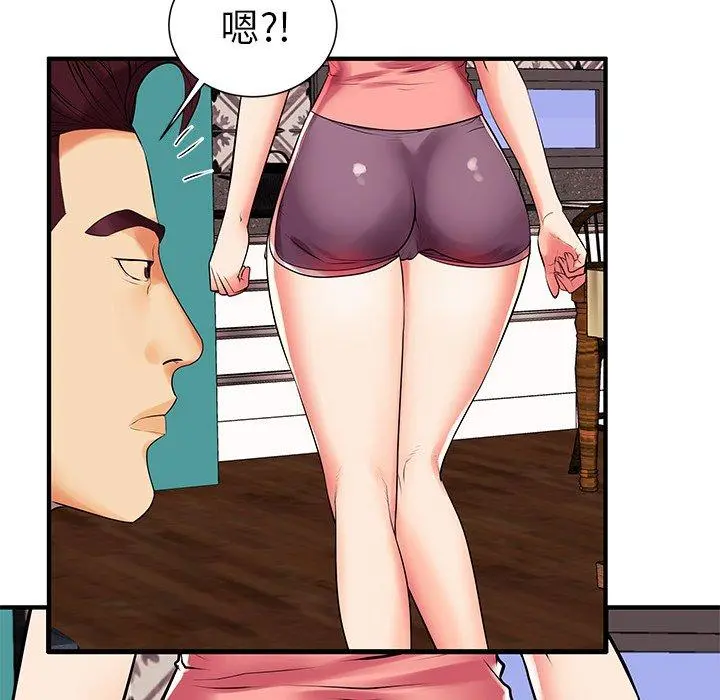 失格妈妈 - 第2话 - page 37