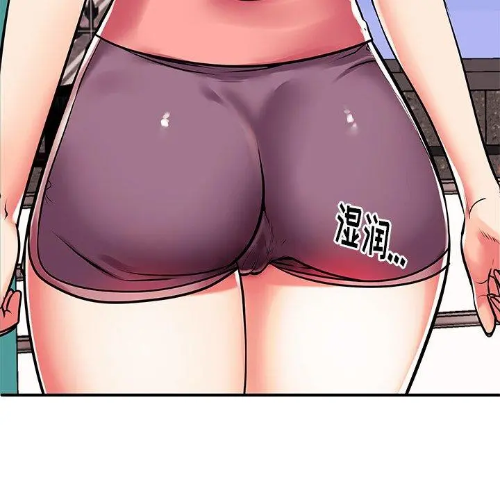 失格妈妈 - 第2话 - page 38