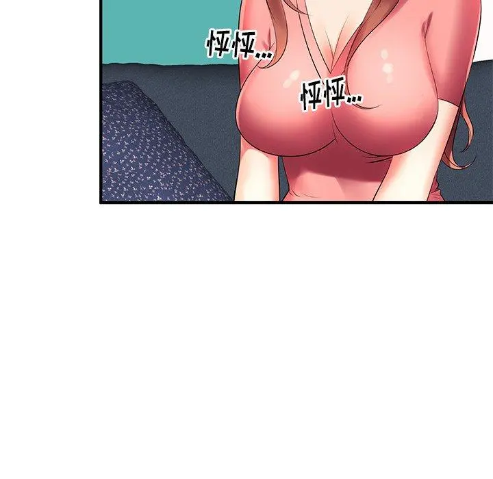 失格妈妈 - 第2话 - page 52