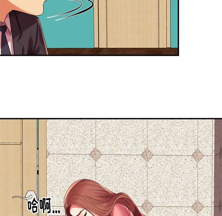 失格妈妈 - 第2话 - page 62