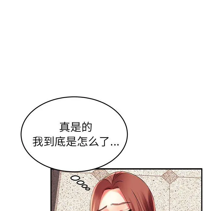 失格妈妈 - 第2话 - page 64