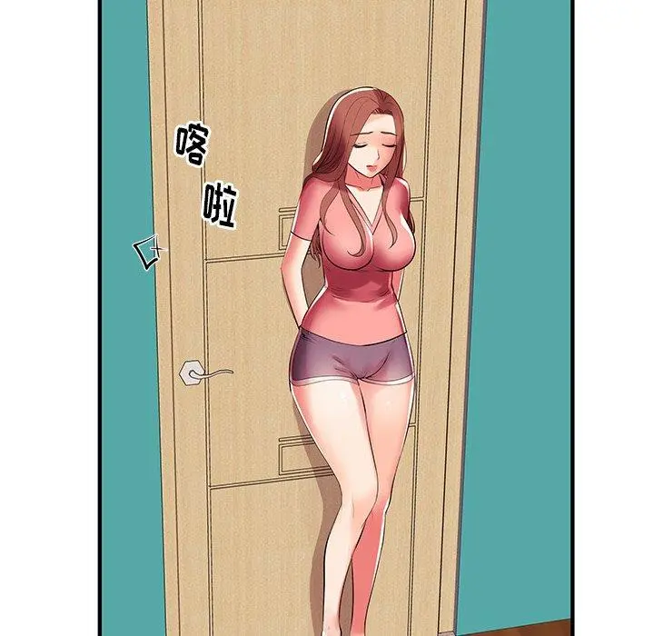失格妈妈 - 第2话 - page 115