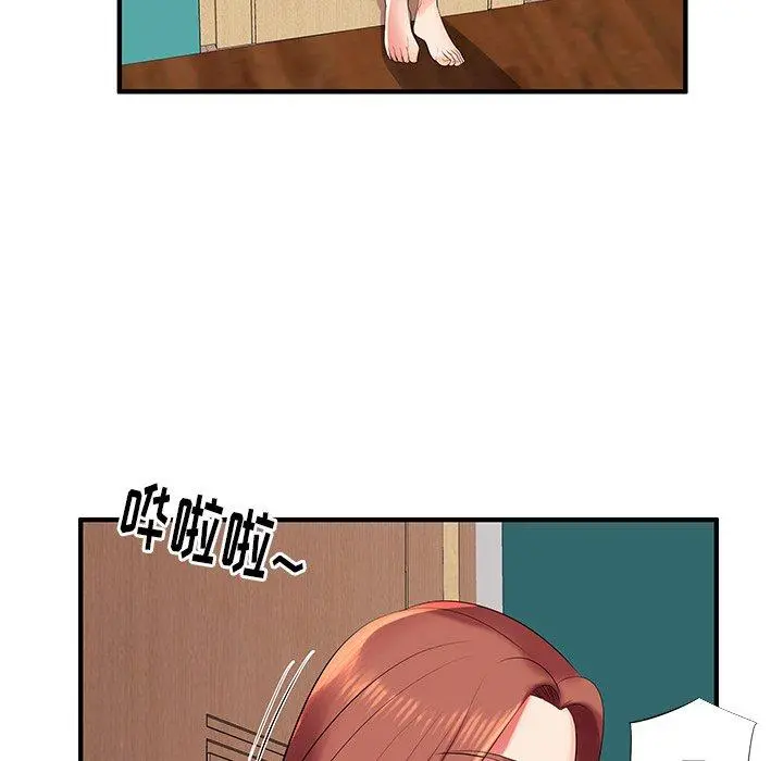 失格妈妈 - 第2话 - page 116