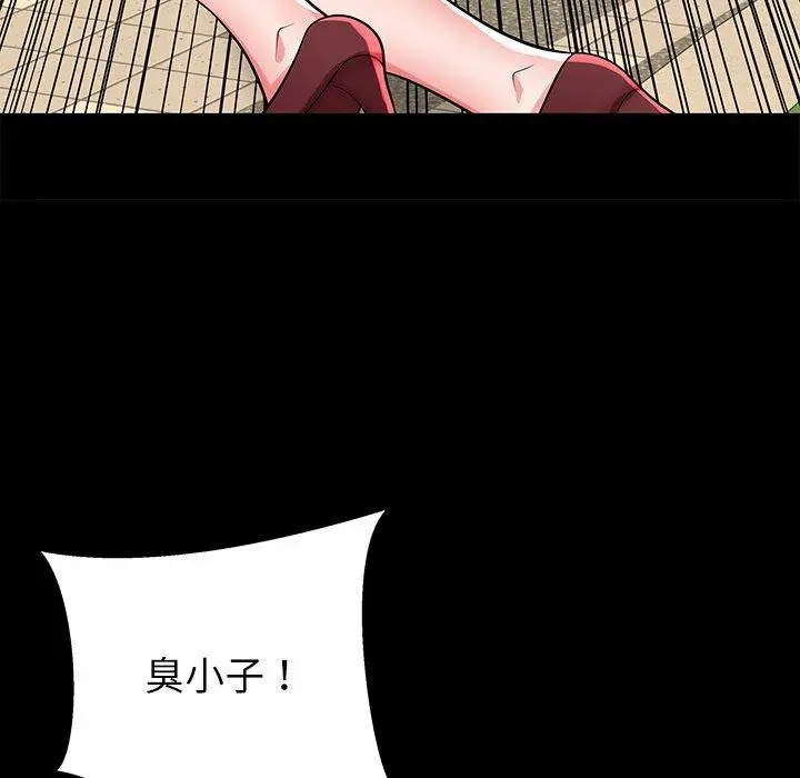 失格妈妈 - 第45话 - page 114