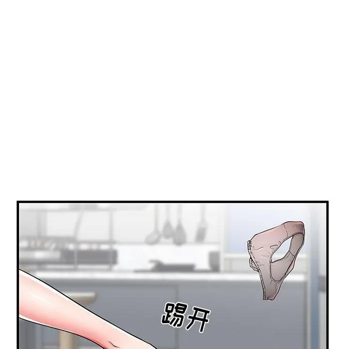 失格妈妈 - 第40话 - page 7