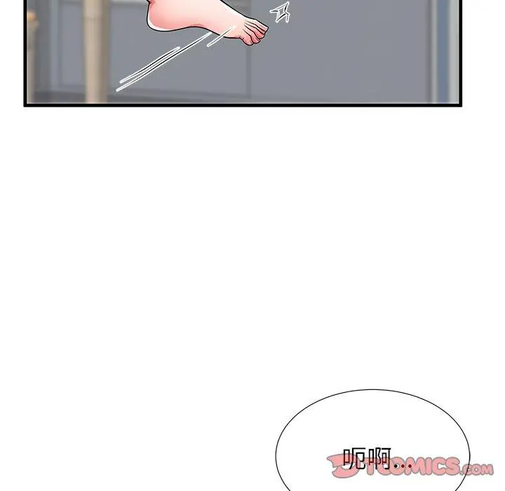 失格妈妈 - 第40话 - page 8