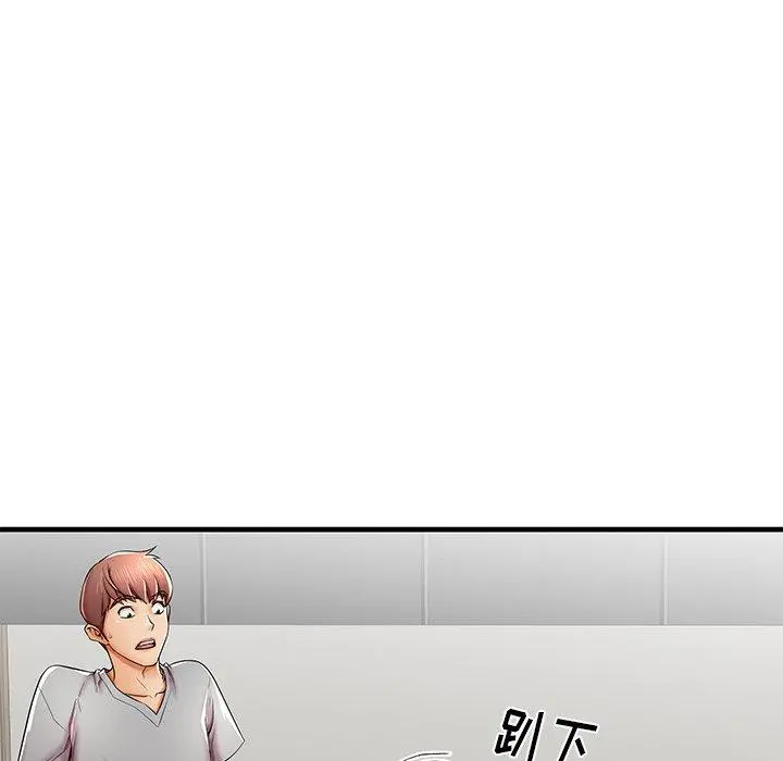 失格妈妈 - 第40话 - page 10