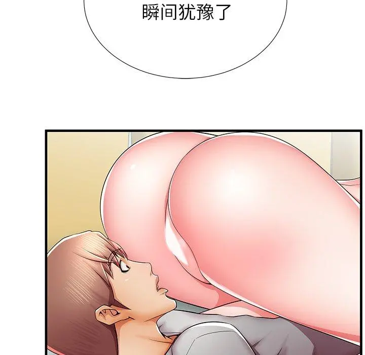 失格妈妈 - 第40话 - page 19