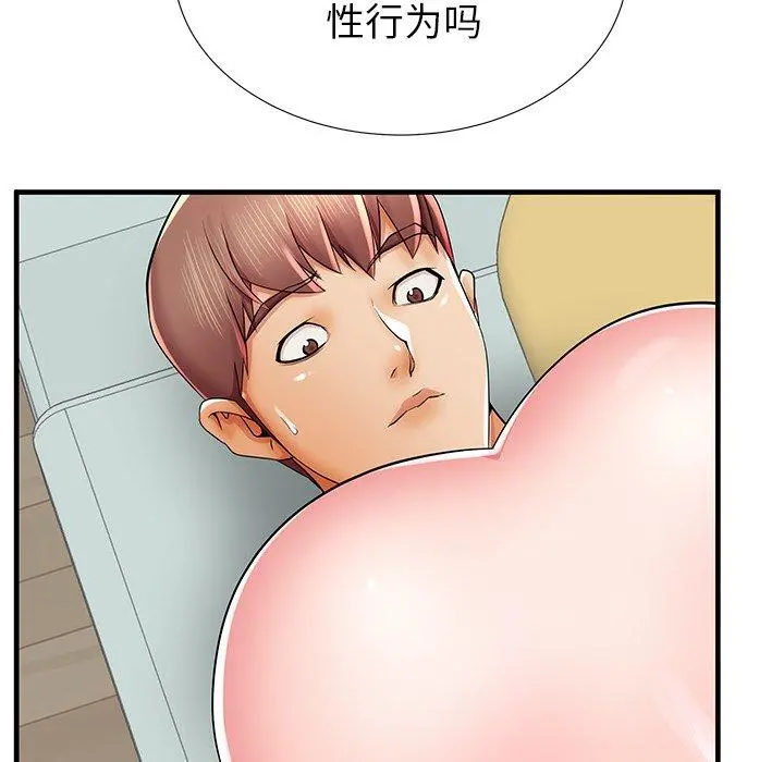 失格妈妈 - 第40话 - page 21