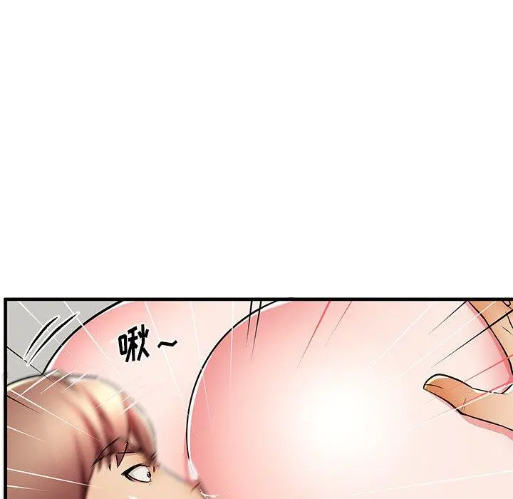 失格妈妈 - 第40话 - page 29