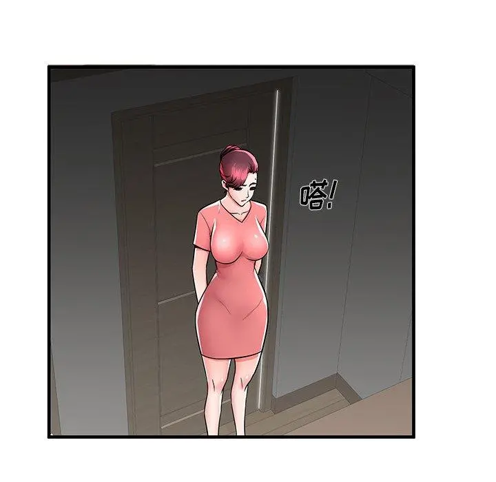 失格妈妈 - 第37话 - page 8
