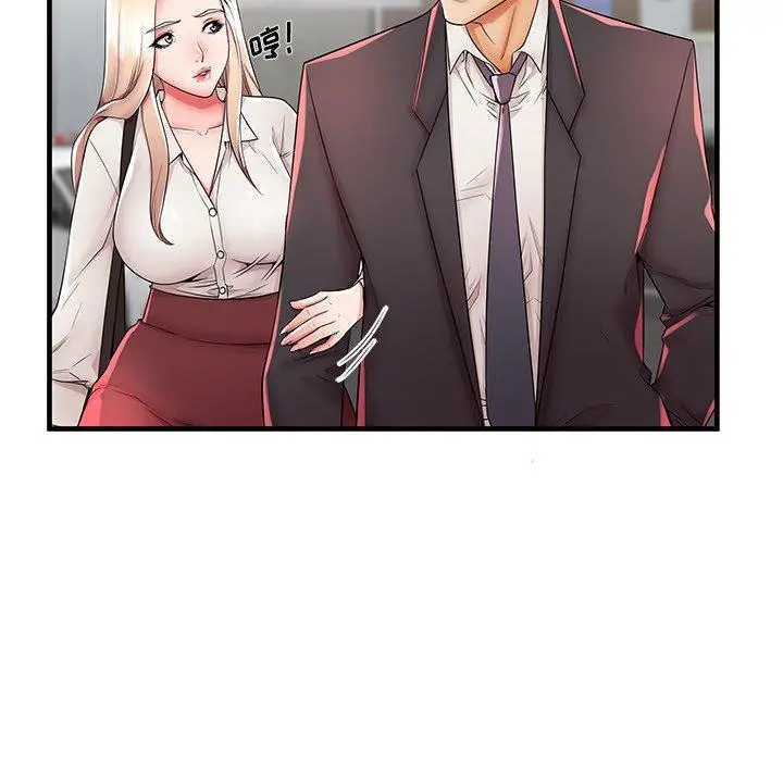失格妈妈 - 第37话 - page 31