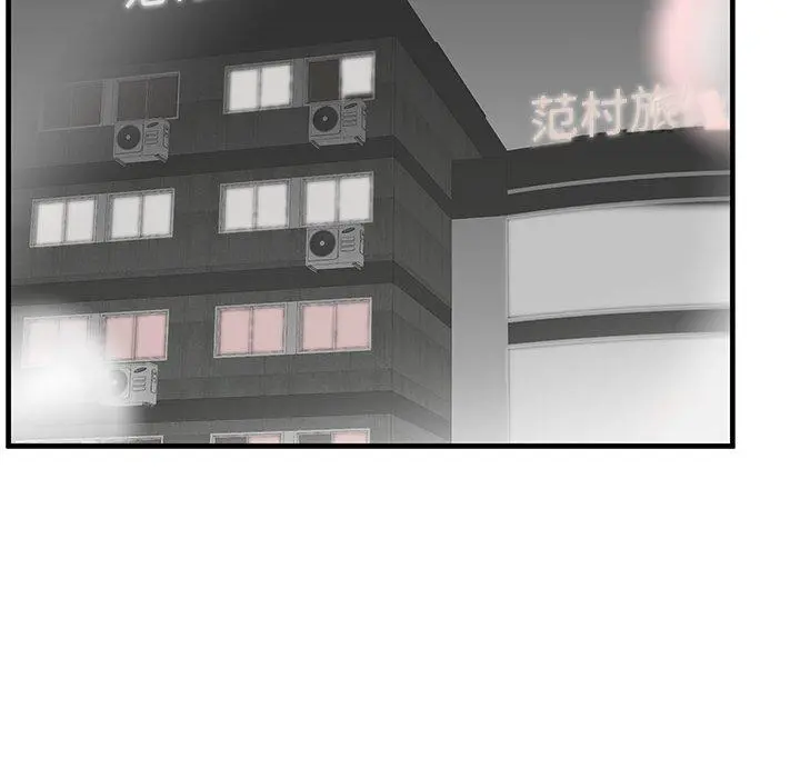 失格妈妈 - 第37话 - page 34