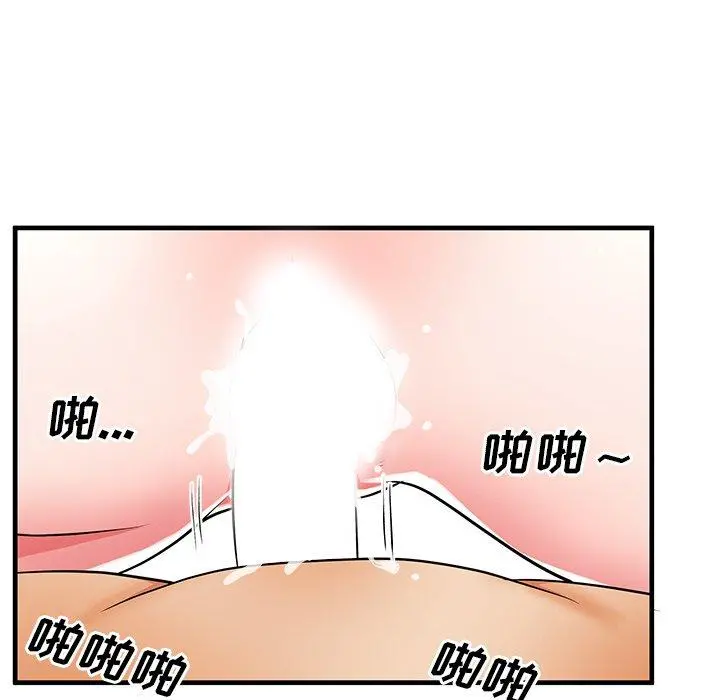 失格妈妈 - 第37话 - page 42
