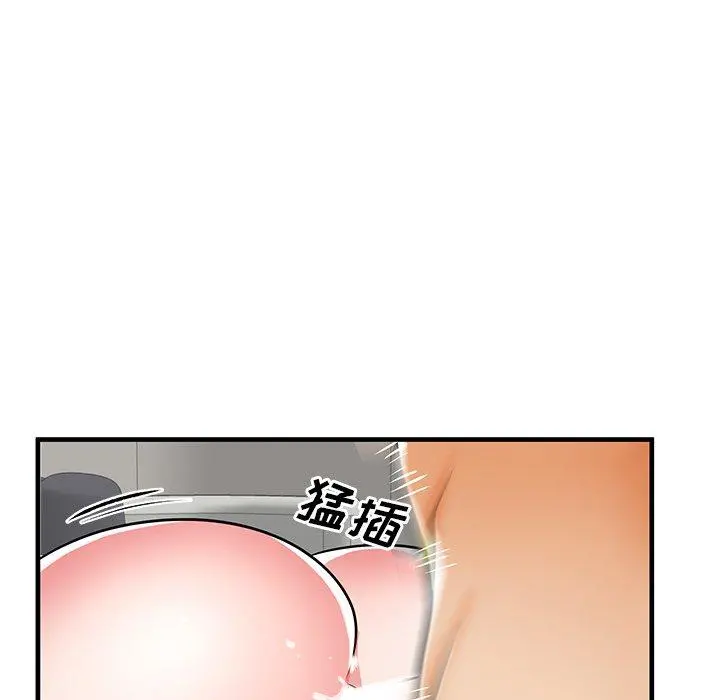 失格妈妈 - 第37话 - page 45