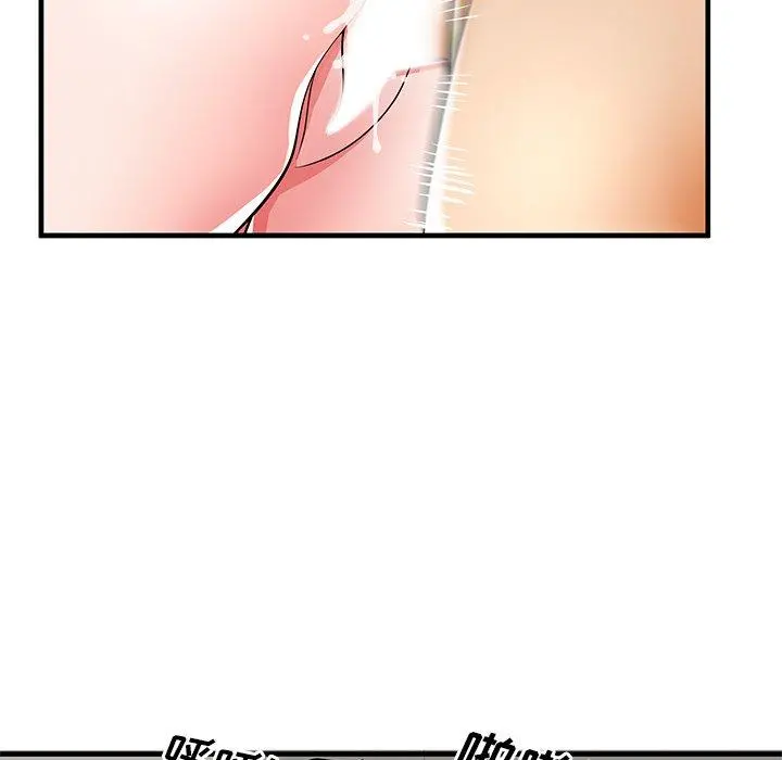 失格妈妈 - 第37话 - page 46