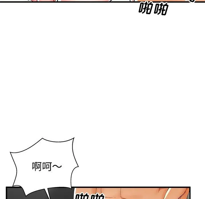 失格妈妈 - 第37话 - page 48