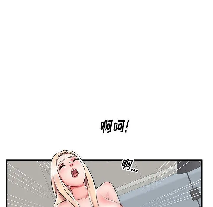 失格妈妈 - 第37话 - page 52