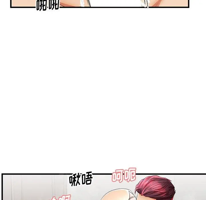 失格妈妈 - 第37话 - page 55