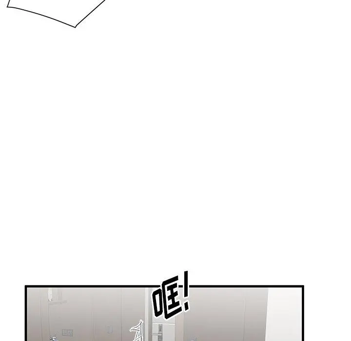 失格妈妈 - 第37话 - page 85