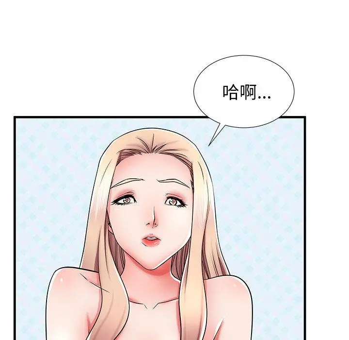 失格妈妈 - 第37话 - page 87