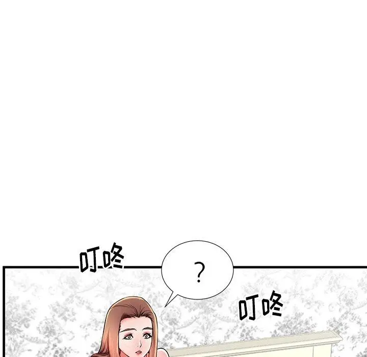 失格妈妈 - 第37话 - page 100