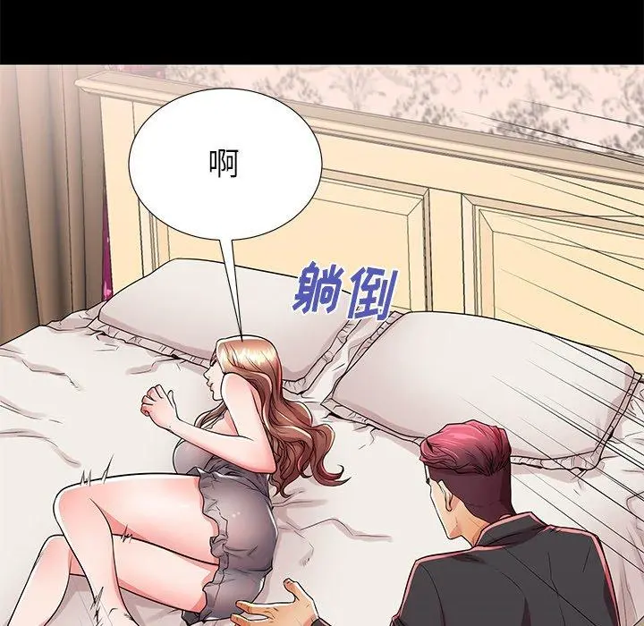 失格妈妈 - 第51话 - page 86