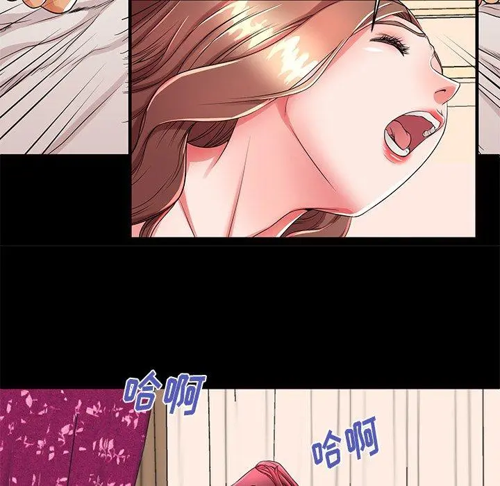 失格妈妈 - 第51话 - page 93