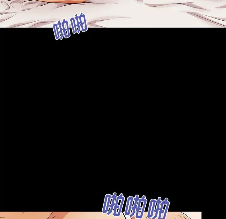 失格妈妈 - 第51话 - page 95