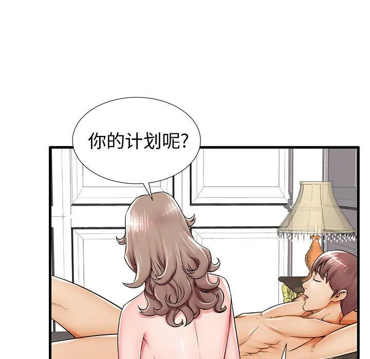 失格妈妈 - 第20话 - page 88