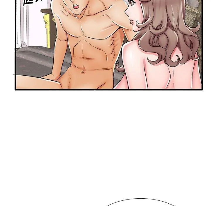 失格妈妈 - 第20话 - page 93