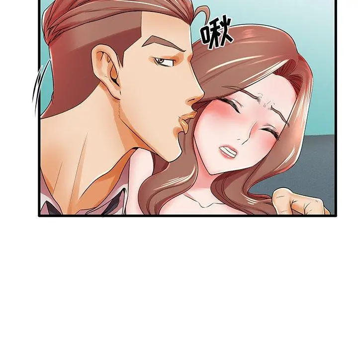失格妈妈 - 第18话 - page 8