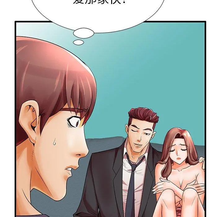 失格妈妈 - 第18话 - page 18