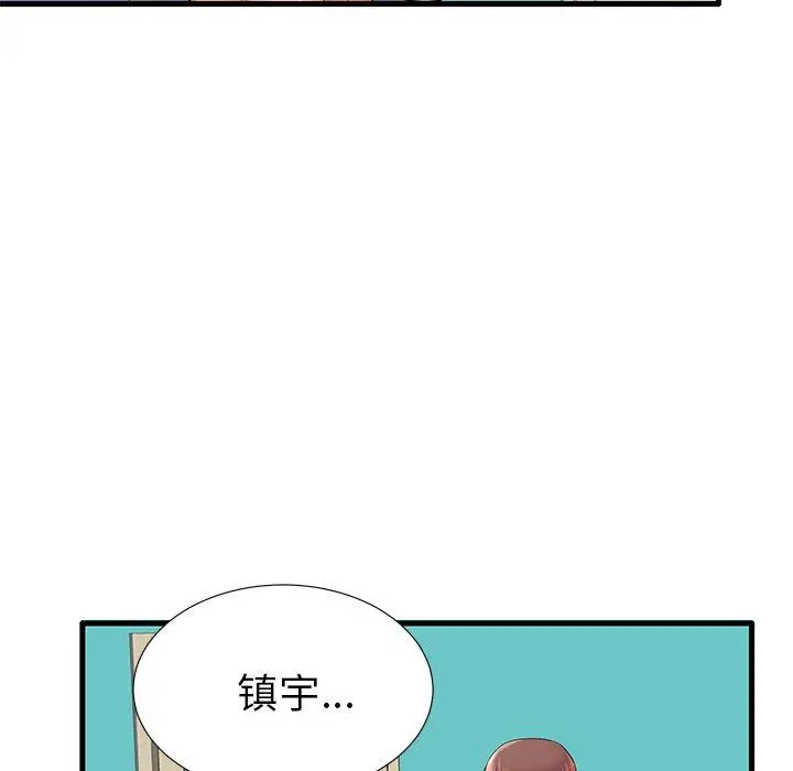 失格妈妈 - 第18话 - page 29