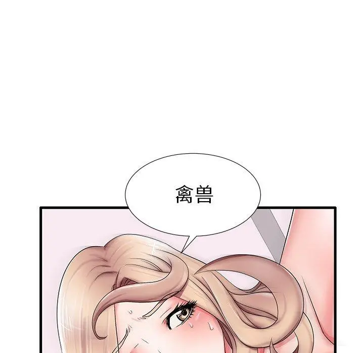 失格妈妈 - 第18话 - page 60