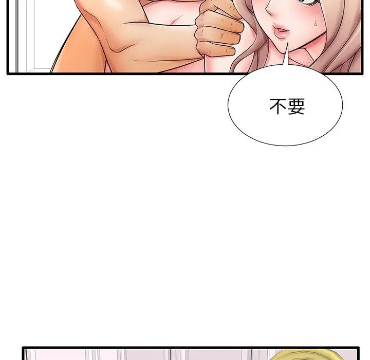 失格妈妈 - 第18话 - page 63