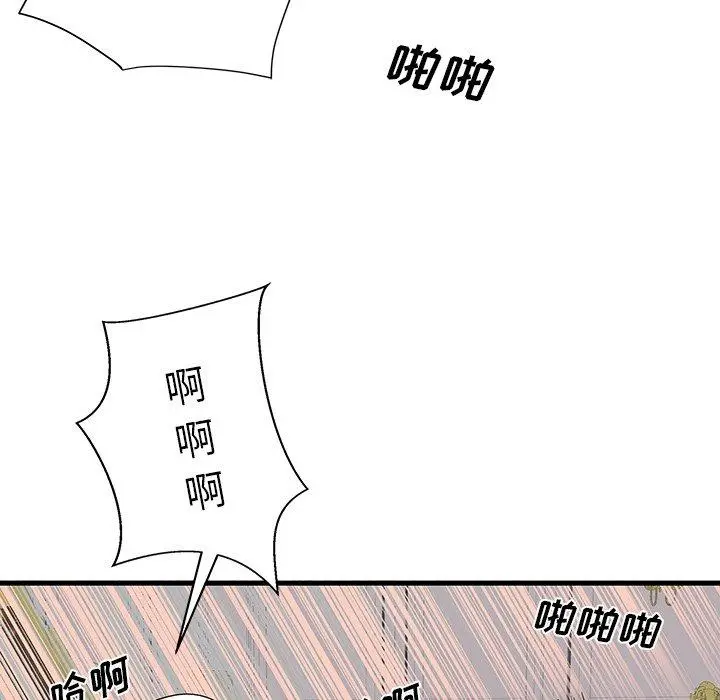 失格妈妈 - 第18话 - page 72