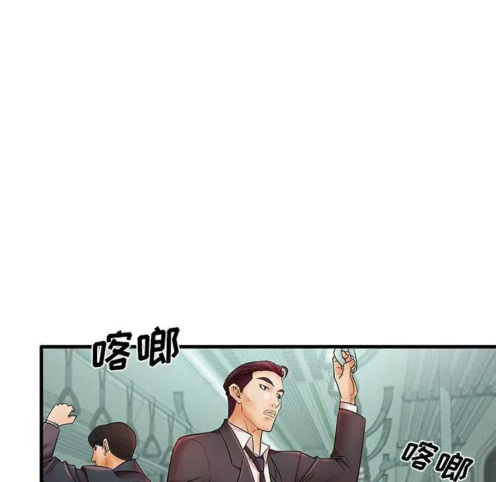 失格妈妈 - 第18话 - page 90