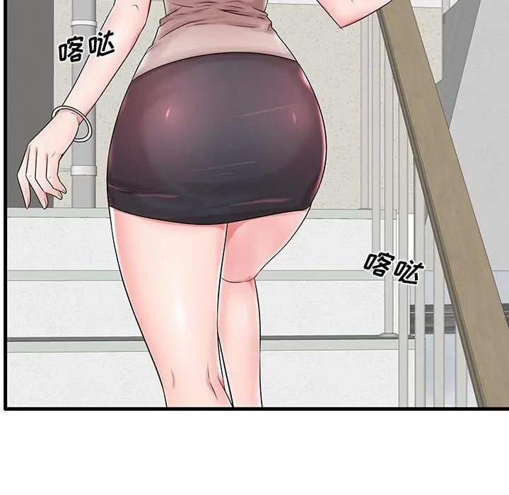 失格妈妈 - 第18话 - page 102