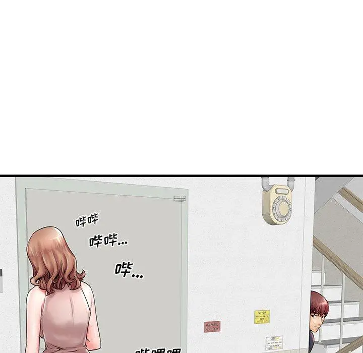 失格妈妈 - 第18话 - page 103