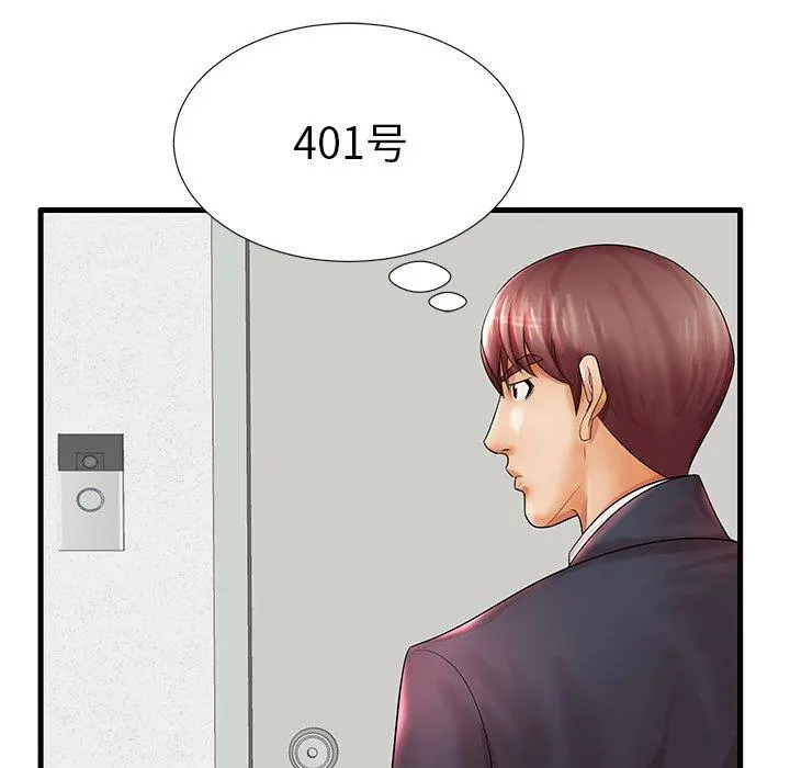 失格妈妈 - 第18话 - page 106