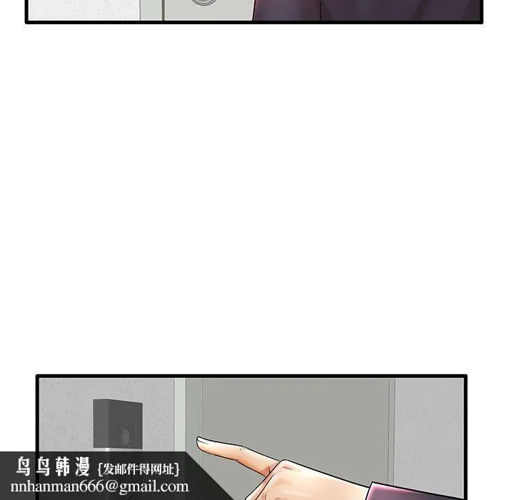 失格妈妈 - 第18话 - page 107