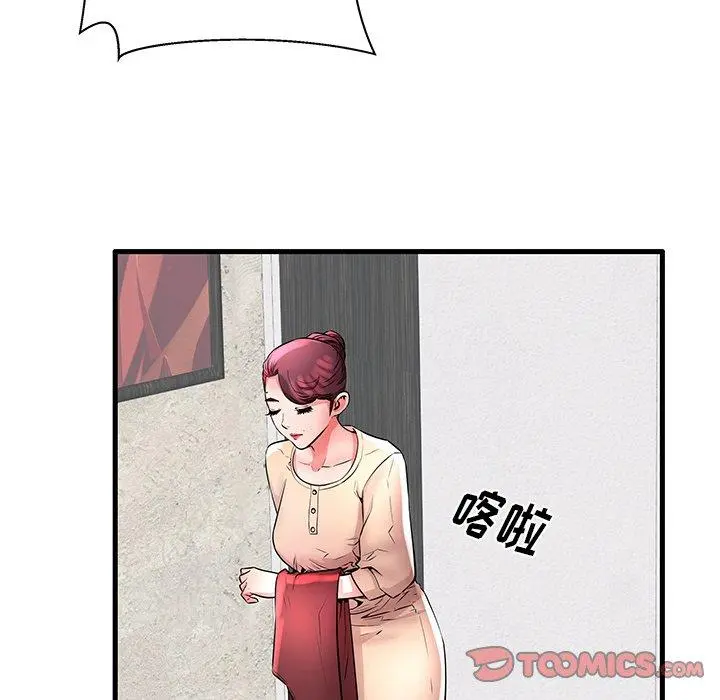 失格妈妈 - 第28话 - page 56