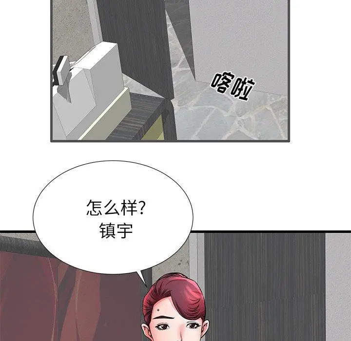 失格妈妈 - 第28话 - page 60