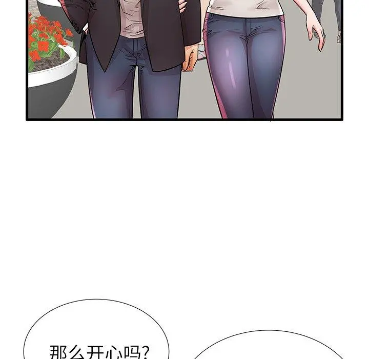 失格妈妈 - 第28话 - page 68