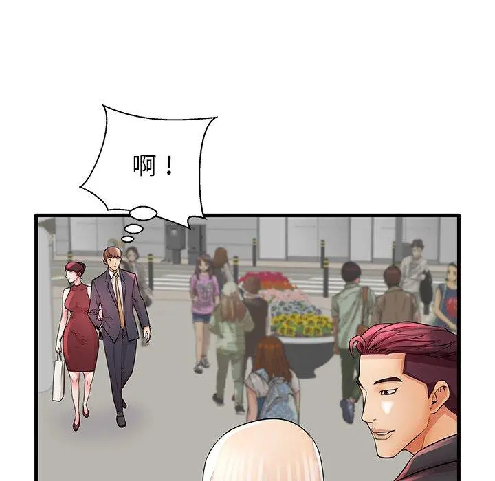 失格妈妈 - 第28话 - page 72